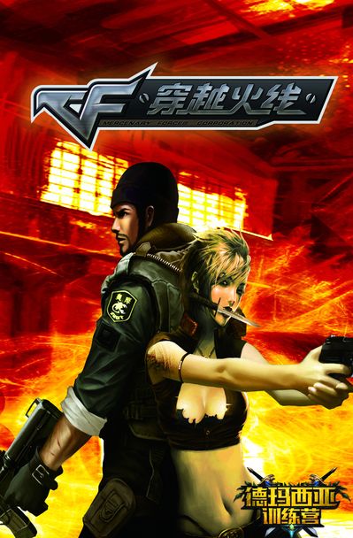 成资源对换 成资源对换