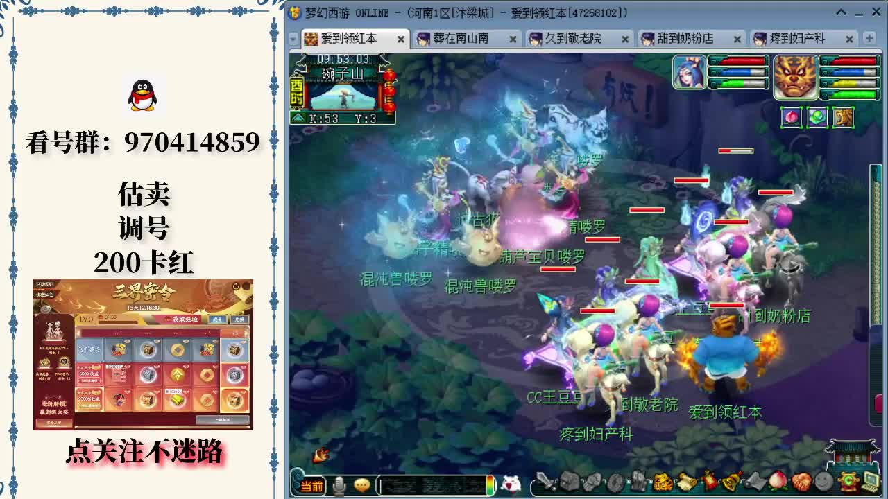 [中超]张玉宁头球摆渡 法比奥跟进打门得手